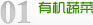 庆华镇