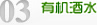 马场坪