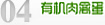 肖家桥